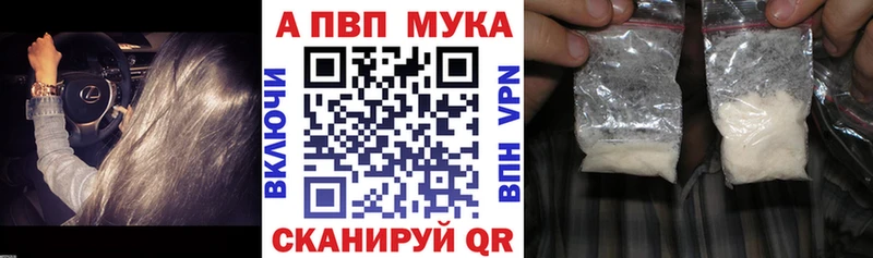 Купить Фролово Кокаин Мефедрон АМФЕТАМИН Конопля ГАШИШ