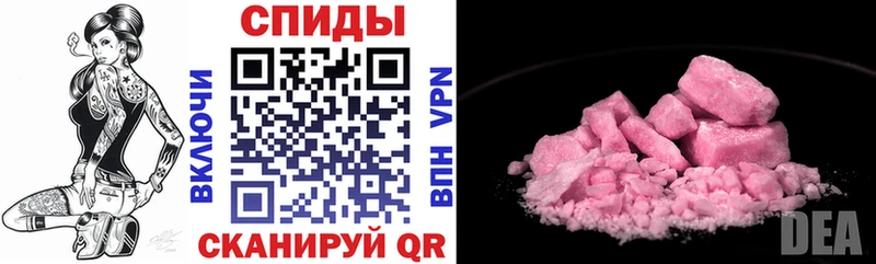 Amphetamine Розовый  hydra как войти  Фролово 