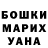 ЭКСТАЗИ круглые Malik Egemnazarov