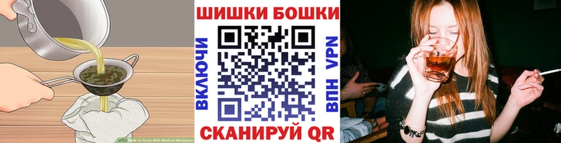 закладка  shop клад  Печенье с ТГК марихуана  Фролово 