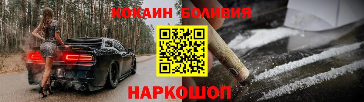 Фролово  Кокаин  Гашиш  Марихуана  Экстази  Вход с VPN  Мефедрон   МЕФ  A-PVP СОЛЬ   ГЕРОИН 