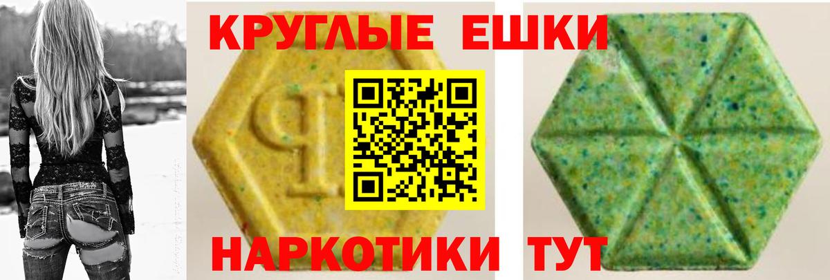 Экстази 300 mg  Вход с VPN  Ecstasy DUBAI  Экстази  Фролово 