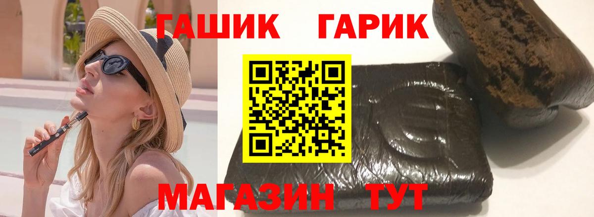 ГАШИШ Cannabis Фролово