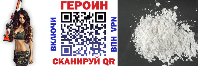 закладки  Фролово  hydra ССЫЛКА  ГЕРОИН Афган 