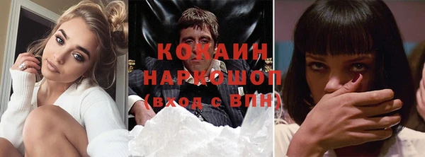 стафф Саяногорск