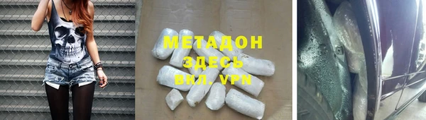 метамфетамин Алексеевка