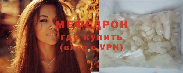 MESCALINE Сафоново