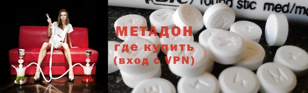 метамфетамин Алексеевка