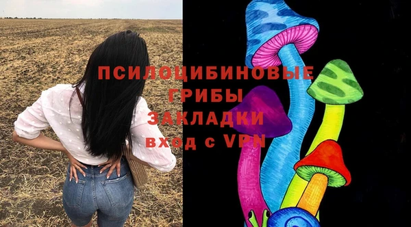 MESCALINE Сафоново