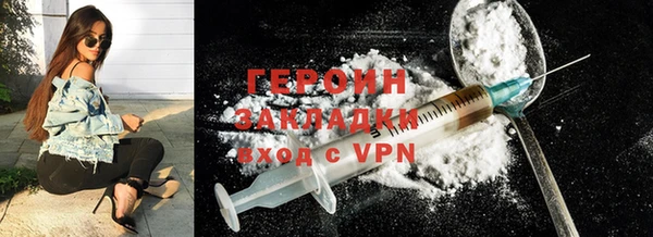 MESCALINE Сафоново