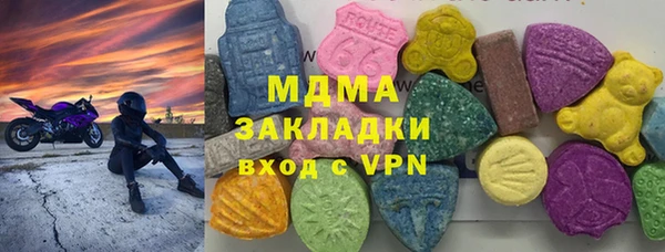 метамфетамин Алексеевка