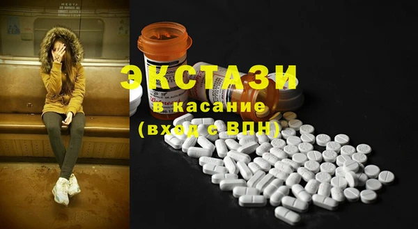метамфетамин Алексеевка