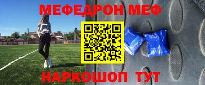 прущие крисы Уссурийск