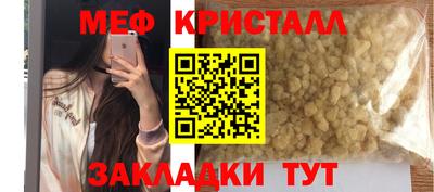 прущие крисы Уссурийск