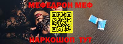 прущие крисы Уссурийск