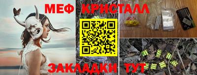 твердый Усть-Илимск