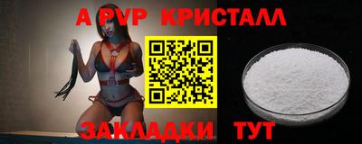 твердый Усть-Илимск