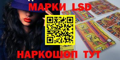 прущие крисы Уссурийск