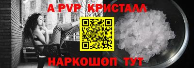 прущие крисы Уссурийск