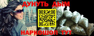 бошки Усть-Джегута