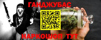 прущие крисы Уссурийск