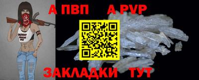 прущие крисы Уссурийск