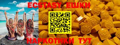 твердый Усть-Илимск