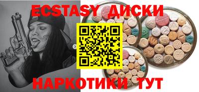 твердый Усть-Илимск