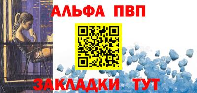 прущие крисы Уссурийск