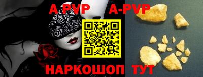 прущие крисы Уссурийск