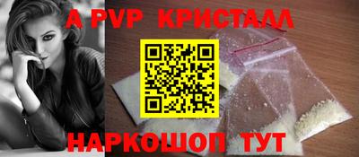 прущие крисы Уссурийск