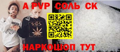 бошки Усть-Джегута