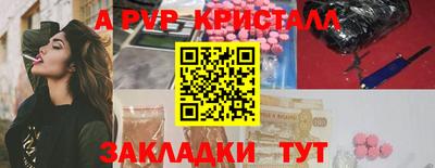 прущие крисы Уссурийск