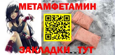 прущие крисы Уссурийск