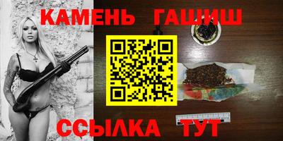 твердый Ногинск
