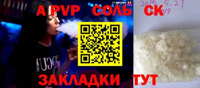 бошки Усть-Джегута