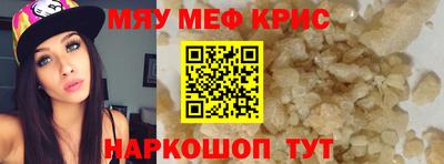прущие крисы Уссурийск