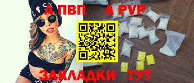 прущие крисы Уссурийск
