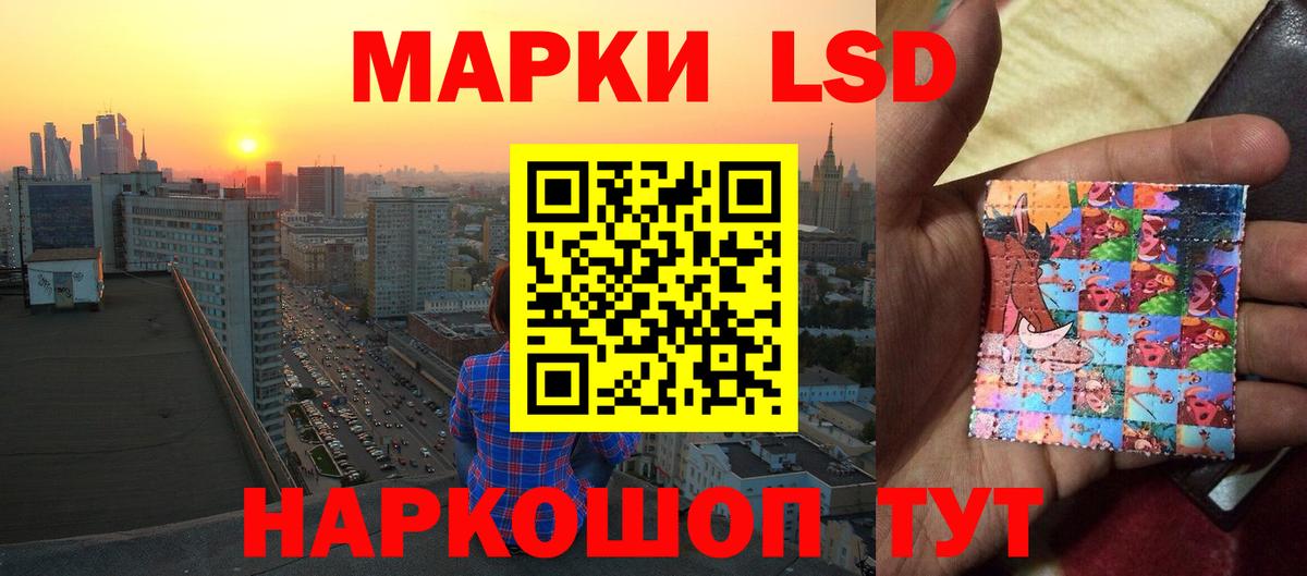 Лсд 25 экстази кислота Фролово