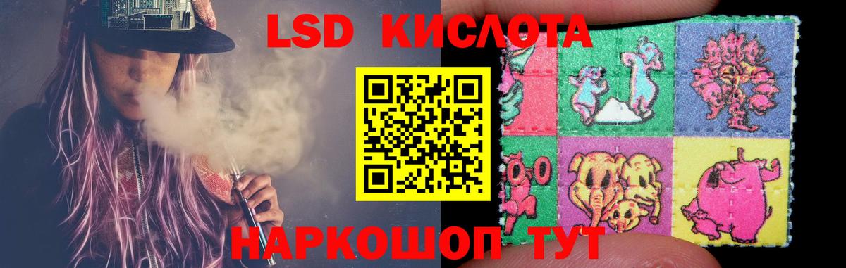 Фролово  Лсд 25 экстази ecstasy  Вход с VPN 