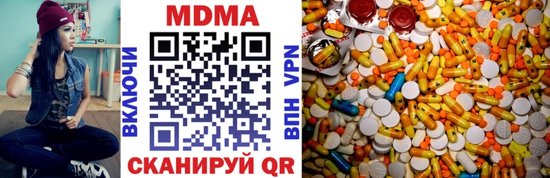 блэк спрут сайт  сколько стоит  Фролово  MDMA VHQ 
