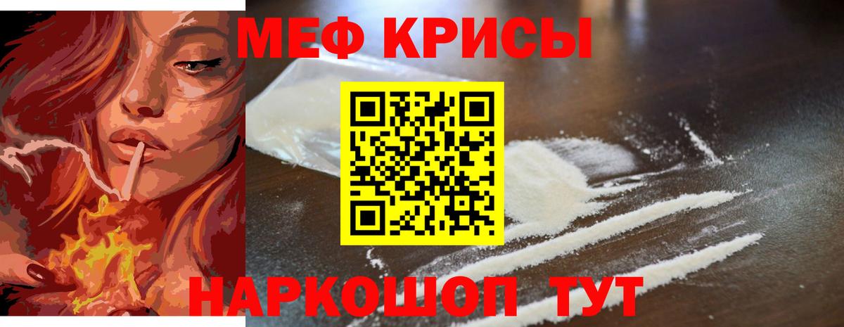 МЕФ Фролово