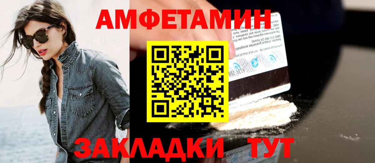 Метамфетамин винт  Вход с VPN  Фролово 