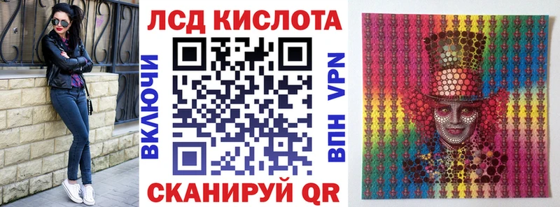 купить   Фролово  Марки 25I-NBOMe 1500мкг 