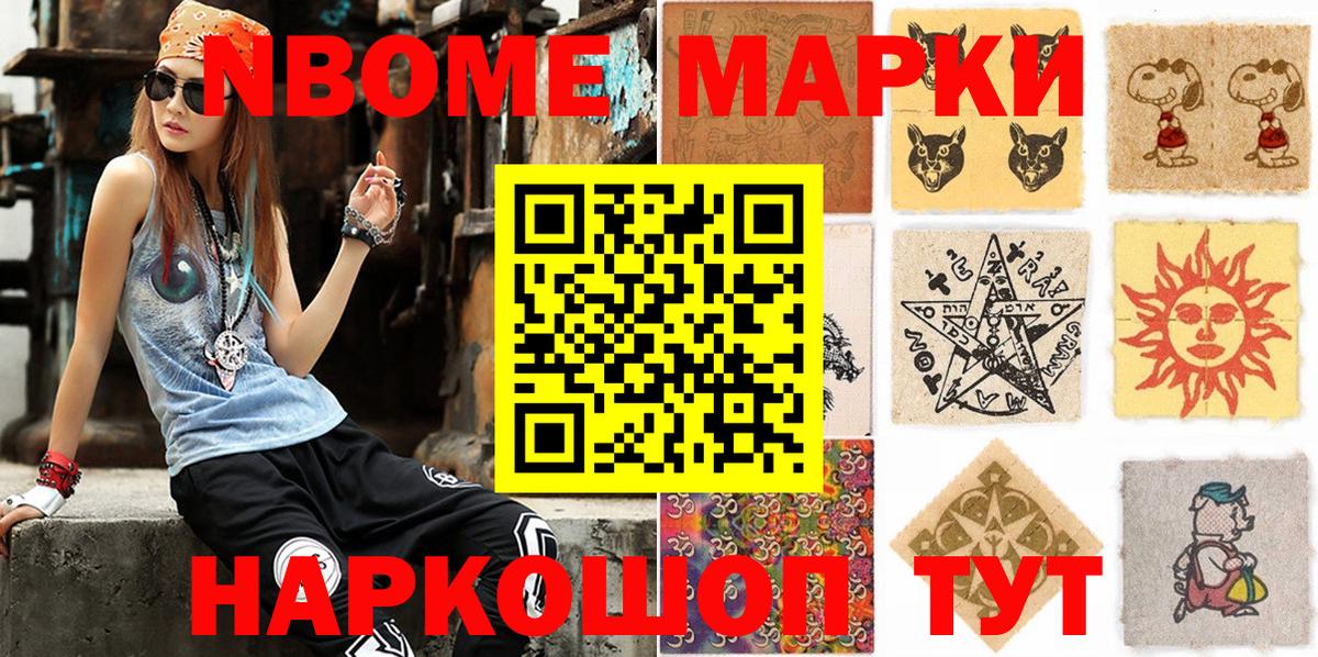 ГАШ Фролово