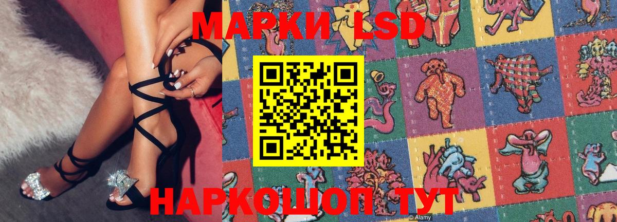 Наркотические марки 1,8мг  где можно купить наркотик  Фролово  Вход с VPN  Марки NBOMe 