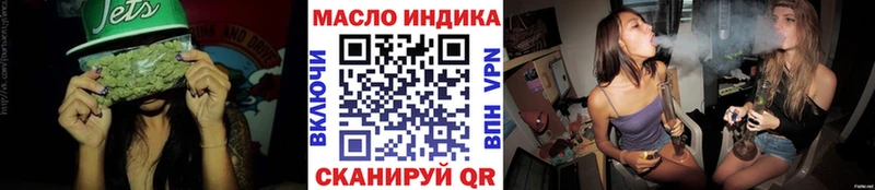 где купить наркотик  Фролово  ТГК жижа 