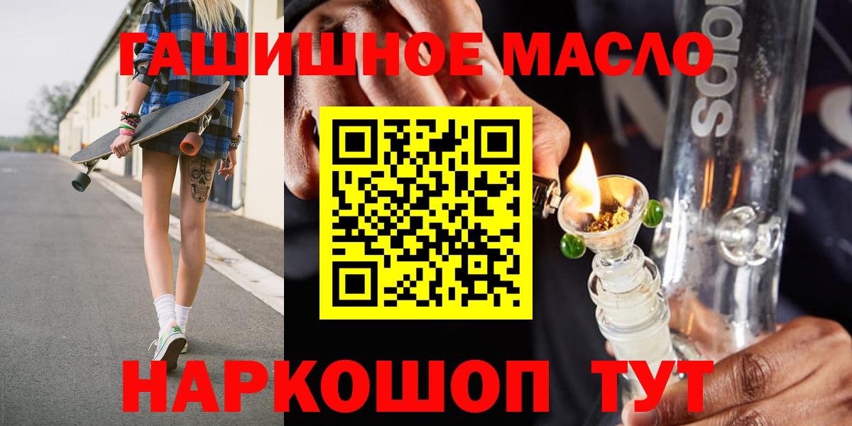 ТГК вейп Фролово