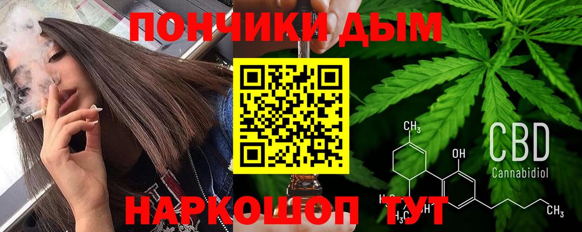 Канабис гибрид Фролово